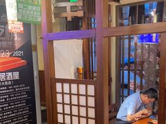 -三月居酒屋(青年大街店)