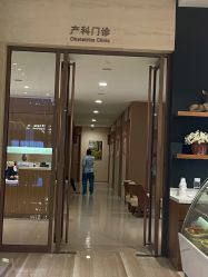 -重庆安琪儿妇产医院-妇幼保健联盟医院