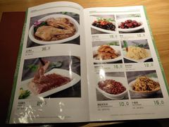 菜单-花园茶楼(兴城西路店)