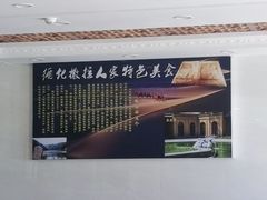 -撒拉人家.酸菜牦牛肉火锅