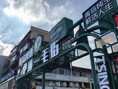 -小桂林烧鸽子