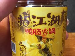 -王婆乔鲜鱼自助火锅(蜀汉路店)
