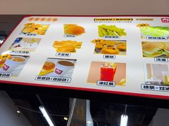-129老爸茶丨清补凉