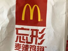 -麦当劳(湛江大厦店)