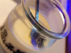 牛乳布丁-温禾牛·和牛寿喜烧自助火锅(恒基名人店)