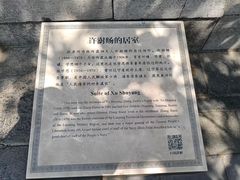 -张学良旧居陈列馆