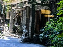 -竹吟山房