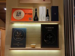-鮨一日本料理(大中华店)