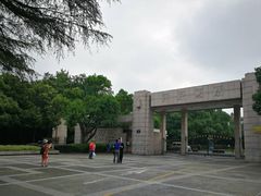 -浙江大学(玉泉校区)