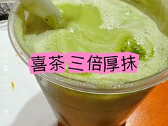 -喜茶(烟台莱山万象汇店)