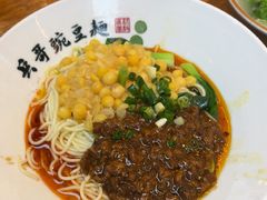 招牌豌杂面-兵哥豌豆面(壹方城店)