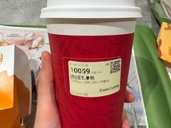 -库迪咖啡(罗湖地王大厦店)