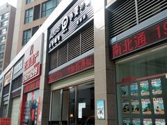 android_upload_pic-小麦之家(海湾总店)