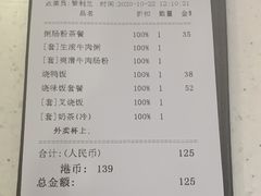 -香港新发烧腊茶餐厅(万象店)