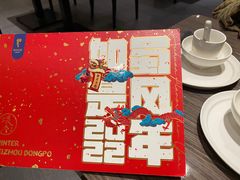 -眉州东坡(团结湖店)