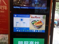 -和合谷(长虹桥店)