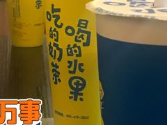 -快乐柠檬happylemon(日月光店)