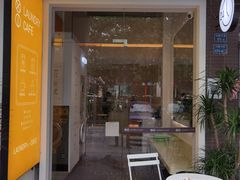 门面-XI·LaundryCafe 喜咖自助洗衣咖啡店