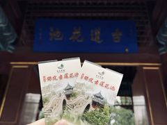 -莲池书院博物馆