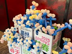 -眉州东坡(民族园店)
