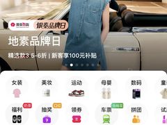 -杭州西湖银泰百货
