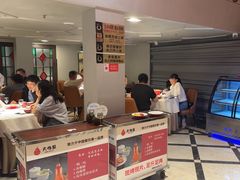 -大鸭梨烤鸭店(花园村店)