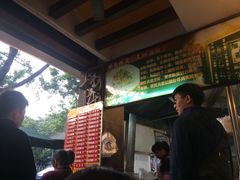 -凌记
