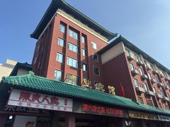 -吉林省林业宾馆-餐厅