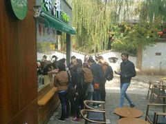 -茶肆(袁家村店)