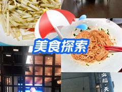 -火福·天湖阁大闸蟹博物馆主题餐厅(浅水湾店)