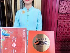 -涮福記·现切牛羊肉火锅(世纪汇店)