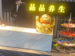 -臻享养生·SPA·影院式足道(汇臻店)