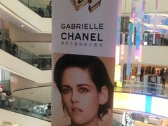 -王府井百货(总府店)