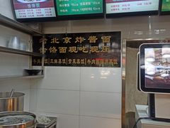 -白魁老号饭庄(交道口店)