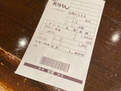 -矢场猪(名古屋站名铁店)