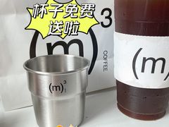 -CUBIC3三立方咖啡(凌空SOHO店)