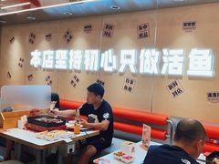 -雅佳神话·麻辣烤鱼(新街口店)