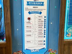 -蓝精灵乐园·世茂精灵之城主题乐园