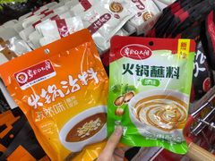 -京北大世界