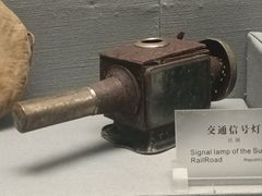 -广东省博物馆