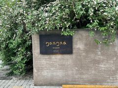 -全季酒店(重庆李子坝牛角沱地铁站店)