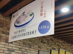 -胡杨记忆(和平路店)
