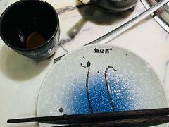 -鱼豆吉·豆浆鱼火锅(宜昌万达店)