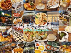 -荔园小馆(园岭新村二期店)