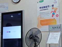 -慈铭体检(洋桥分院)