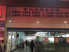 -昆明西部汽车客运站