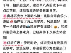 -巧克力渔家.小船海鲜家常菜(万平口店)