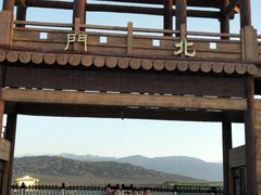 -嘉峪关方特欢乐世界