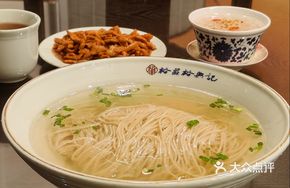 Clear Soup Noodle Base