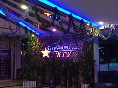 -星光大道KTV(金沙洲店)